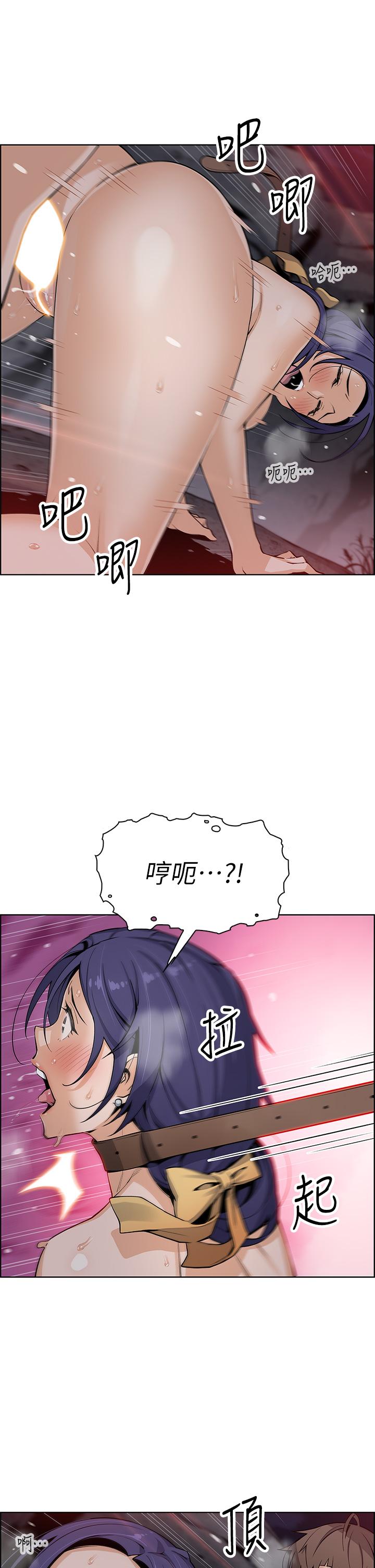 韩漫H漫画 卖豆腐的母女们  - 点击阅读 第28话-请射给仁娜满满的精液 22