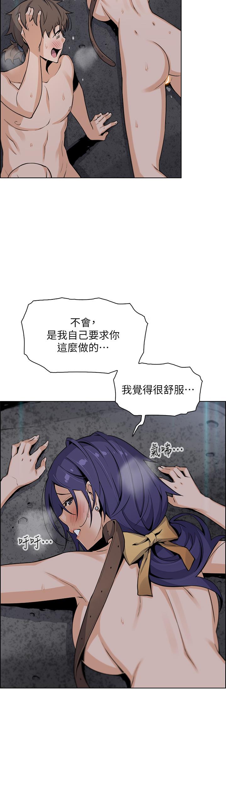 韩漫H漫画 卖豆腐的母女们  - 点击阅读 第28话-请射给仁娜满满的精液 35