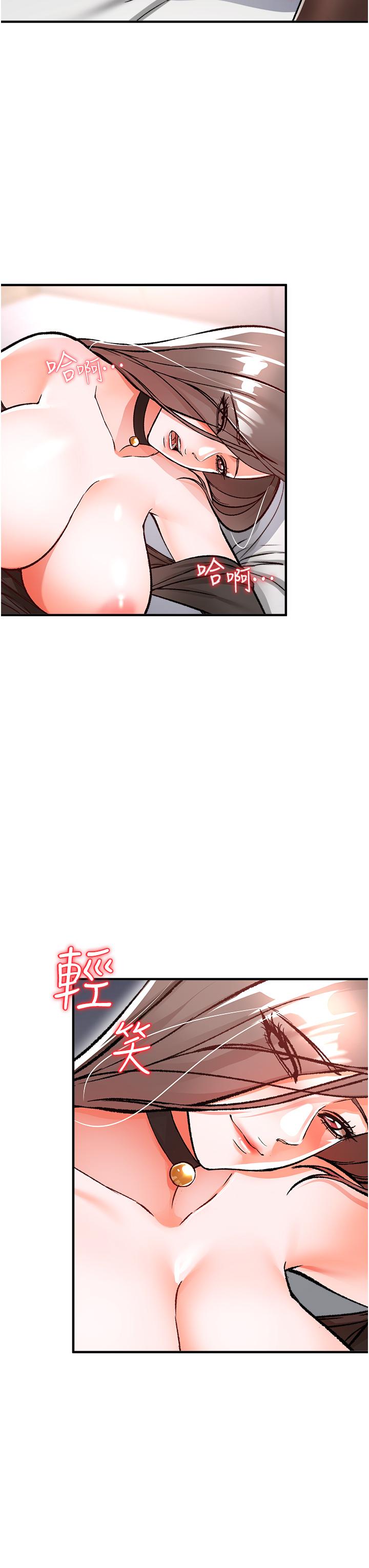 私刑刺客 在线观看 第10話-背叛與凌辱交錯的性愛 漫画图片54