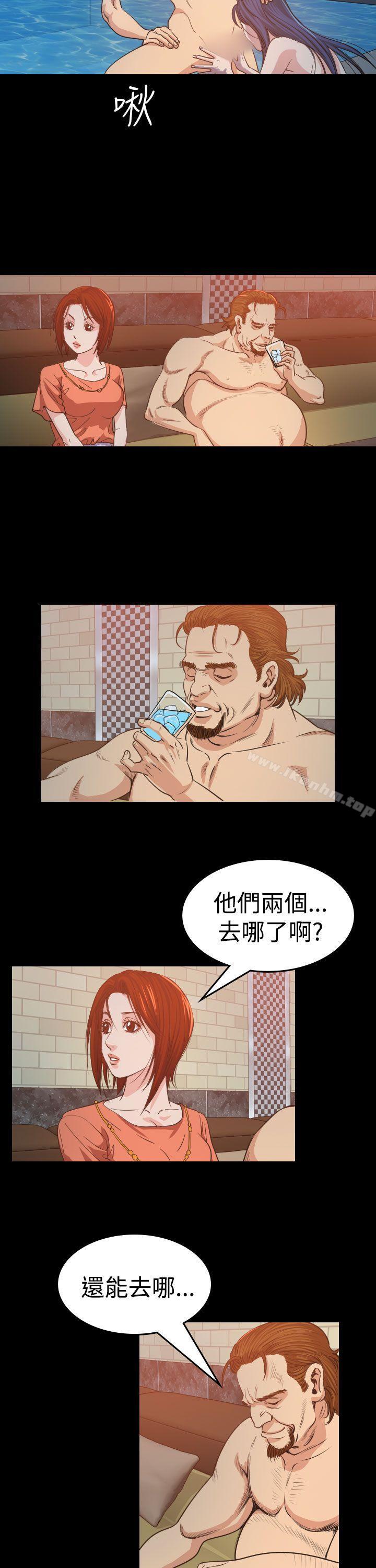 危險性賭註 在线观看 第12話 漫画图片27