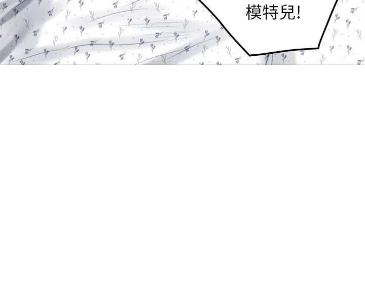 姊姊的房間 在线观看 第43話-哥哥請內射 漫画图片44