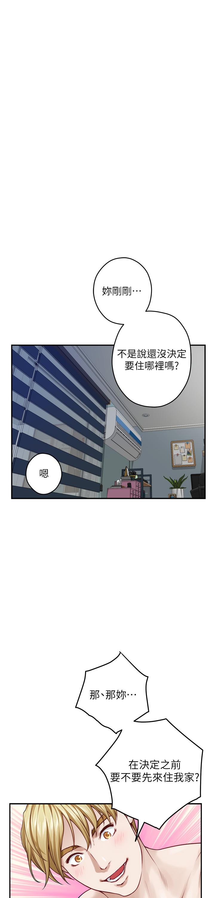 韩漫H漫画 姊姊的房间  - 点击阅读 第43话-哥哥请内射 51