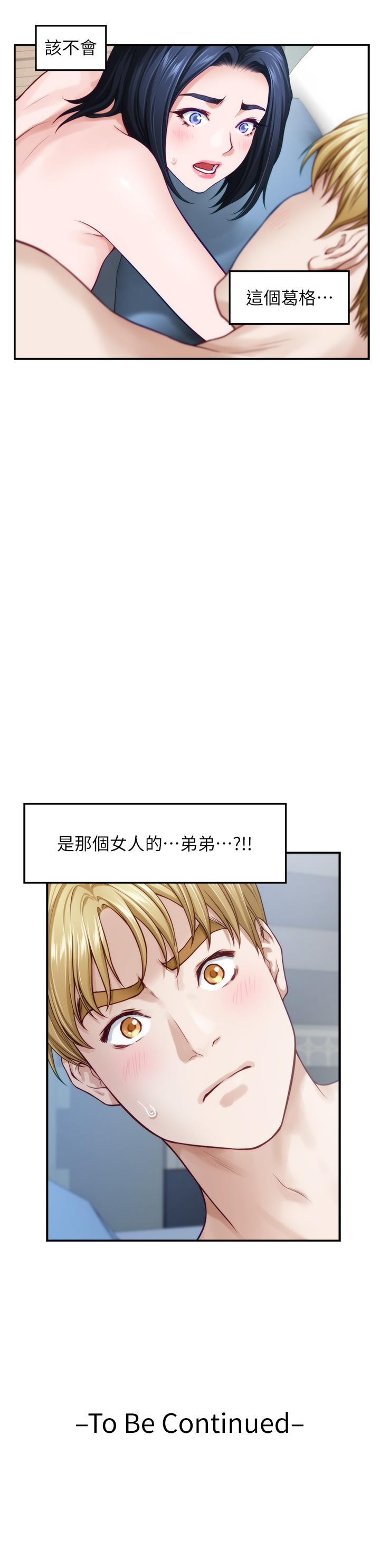 韩漫H漫画 姊姊的房间  - 点击阅读 第43话-哥哥请内射 61