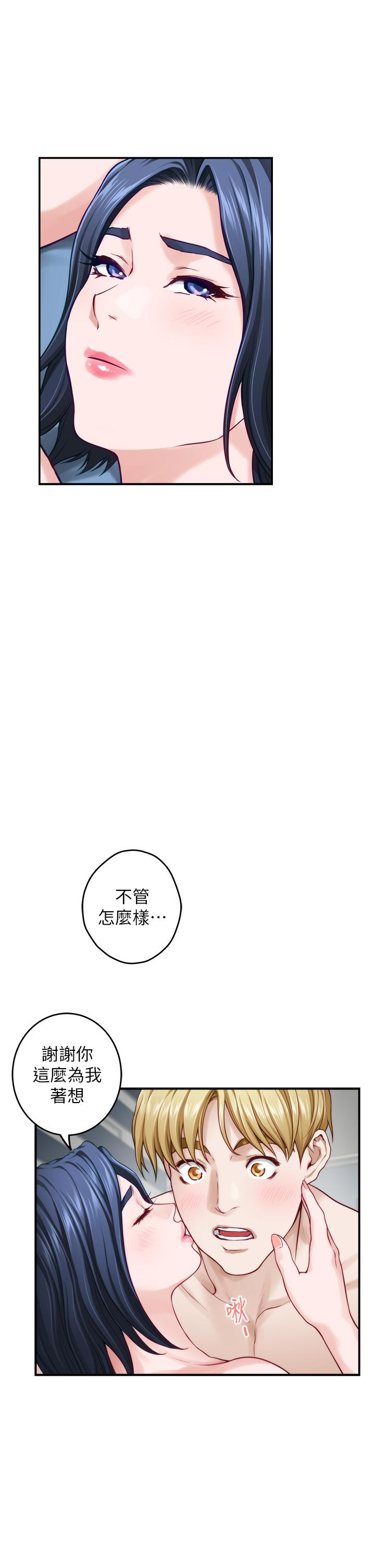 漫画韩国 姊姊的房間   - 立即阅读 第43話-哥哥請內射第49漫画图片