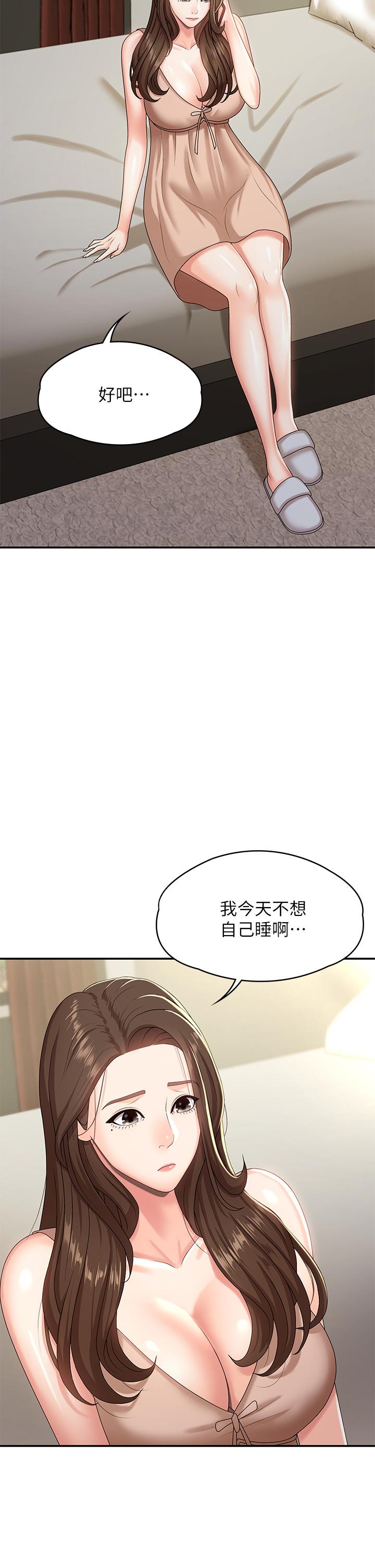 漫画韩国 青春期小阿姨   - 立即阅读 第16話-小媽竟然在意淫我第27漫画图片