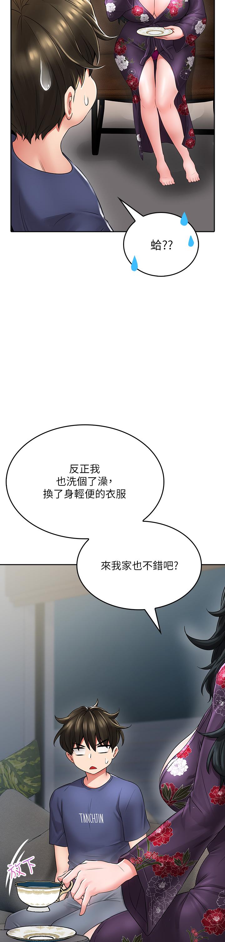 漫画韩国 小心你後面   - 立即阅读 第9話-窮學生貪得無厭的要求第36漫画图片