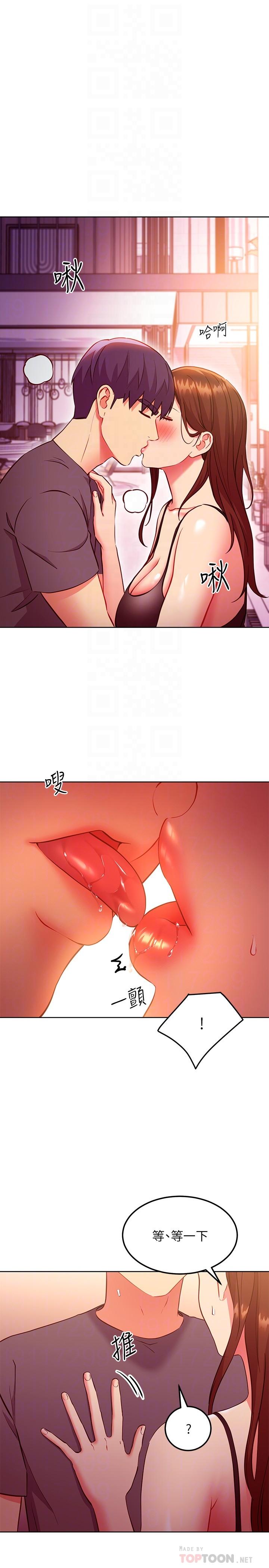 韩漫H漫画 继母的朋友们  - 点击阅读 第137话-榨取精液的发情母狗 4