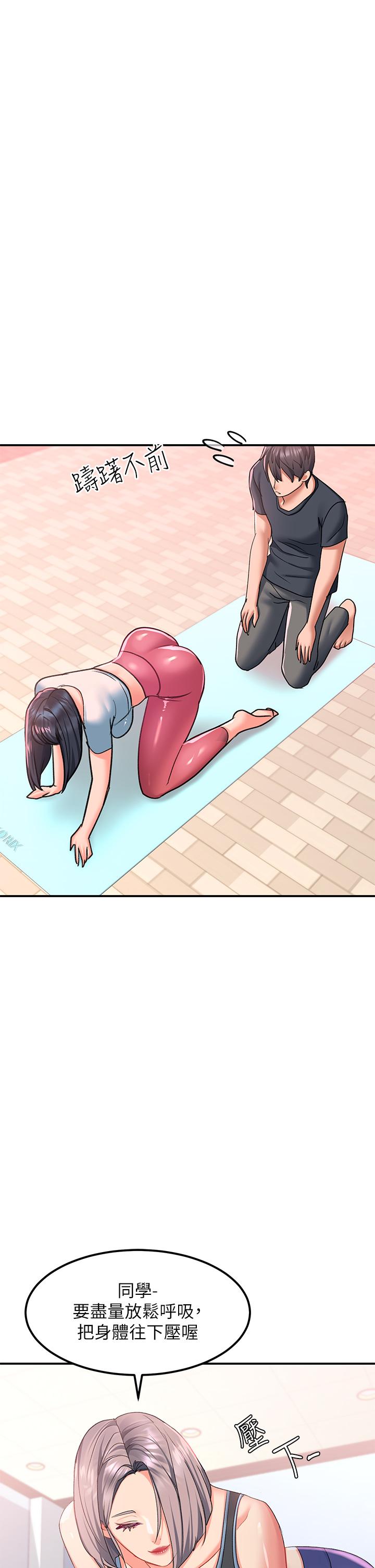 韩漫H漫画 请滑入解锁  - 点击阅读 第17话-大胆挑逗的双人瑜伽 49