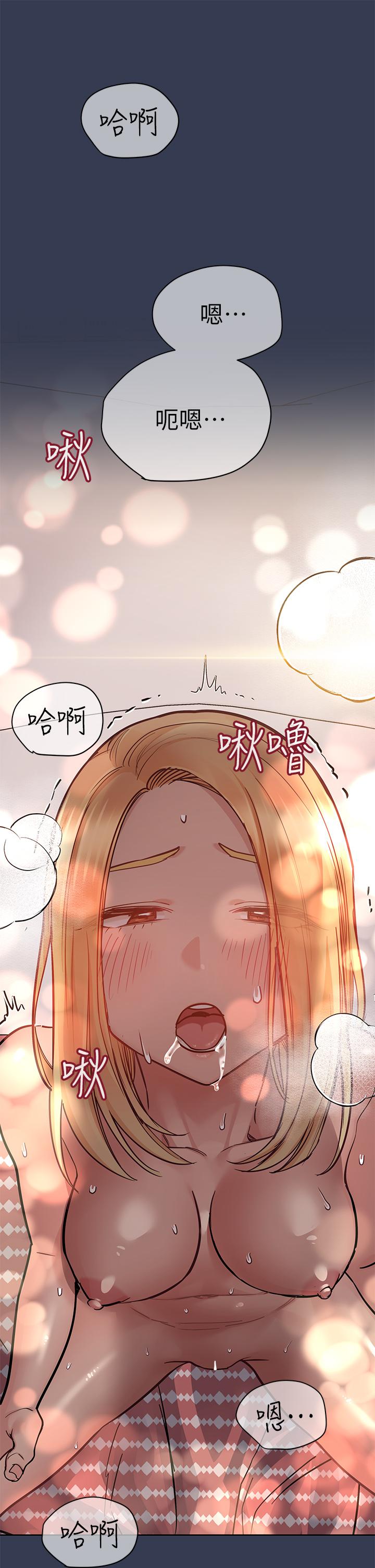 漫画韩国 要對媽媽保密唷!   - 立即阅读 第66話-你們法式熱吻給我看第48漫画图片