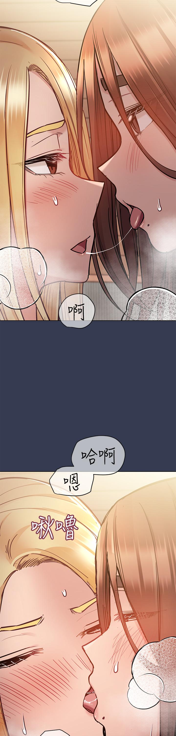 要對媽媽保密唷! 在线观看 第66話-你們法式熱吻給我看 漫画图片51