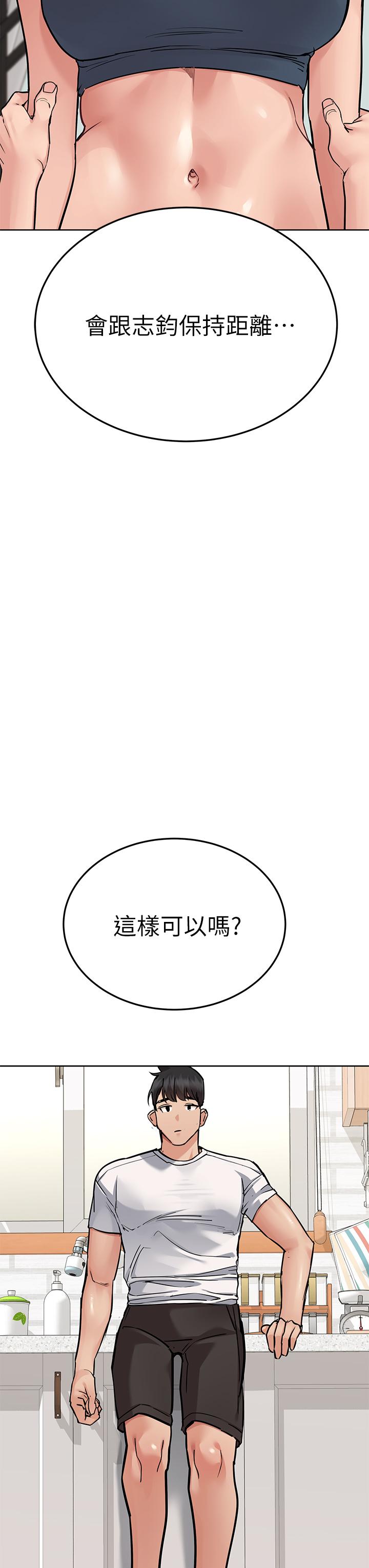 漫画韩国 要對媽媽保密唷!   - 立即阅读 第66話-你們法式熱吻給我看第15漫画图片