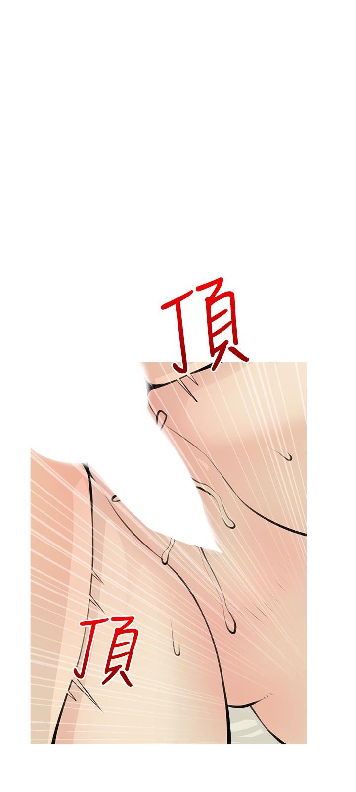 阿姨的傢教課 在线观看 第64話-頂到我的最深處 漫画图片24