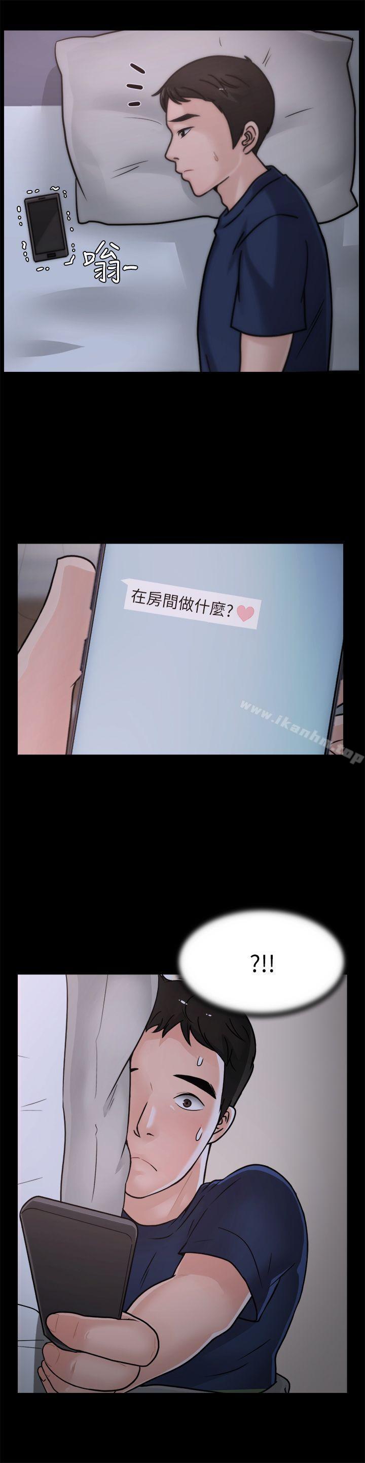 韩漫H漫画 偷偷爱  - 点击阅读 第25话-安慰我♥ 19
