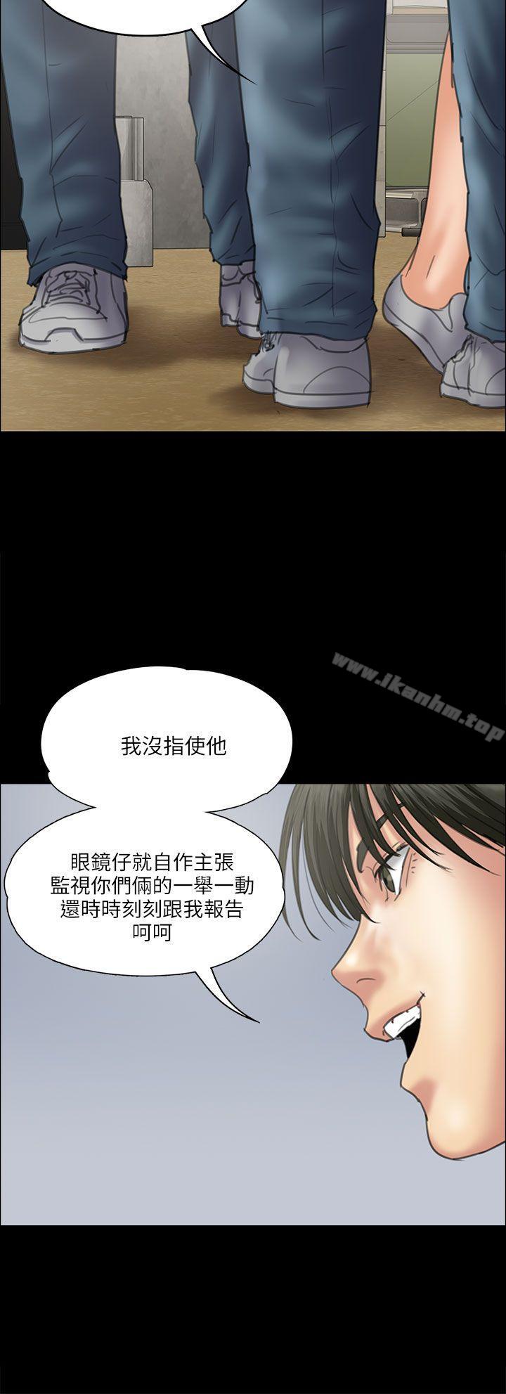 漫画韩国 傀儡   - 立即阅读 第35話第19漫画图片