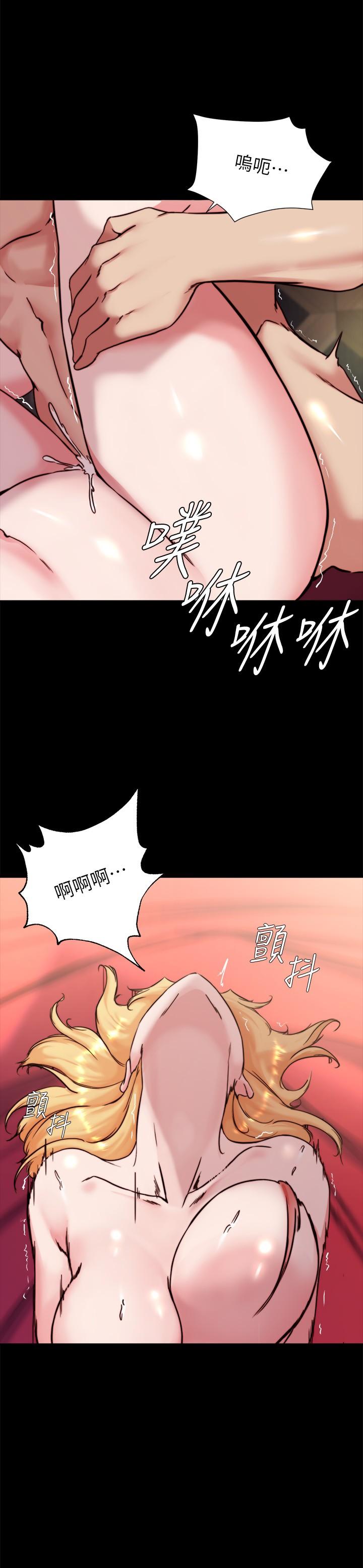 小褲褲筆記 在线观看 第98話-無人能擋的誘惑力 漫画图片24