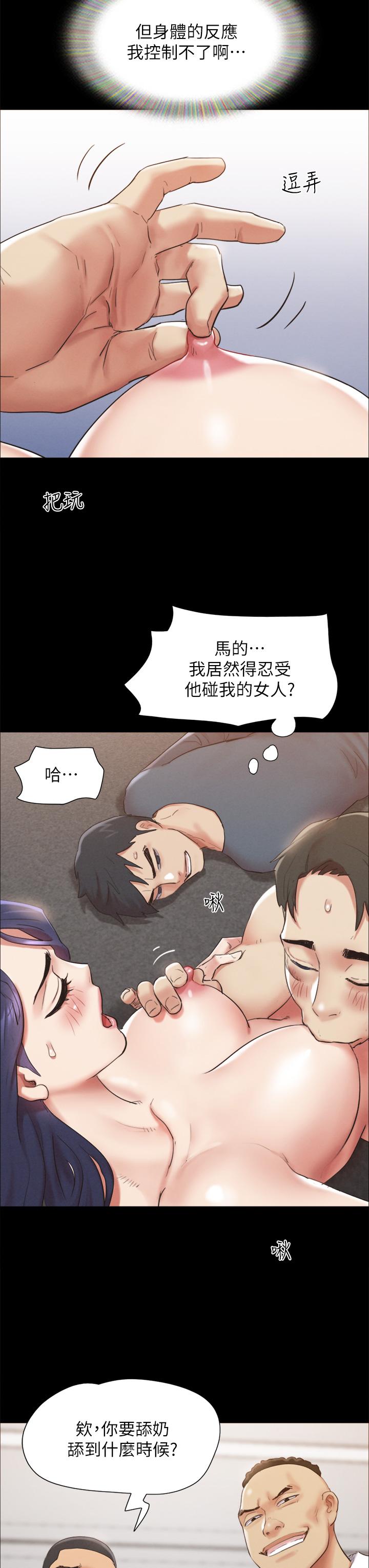 韩漫H漫画 协议换爱  - 点击阅读 第149话-被我上总比被轮姦好 43