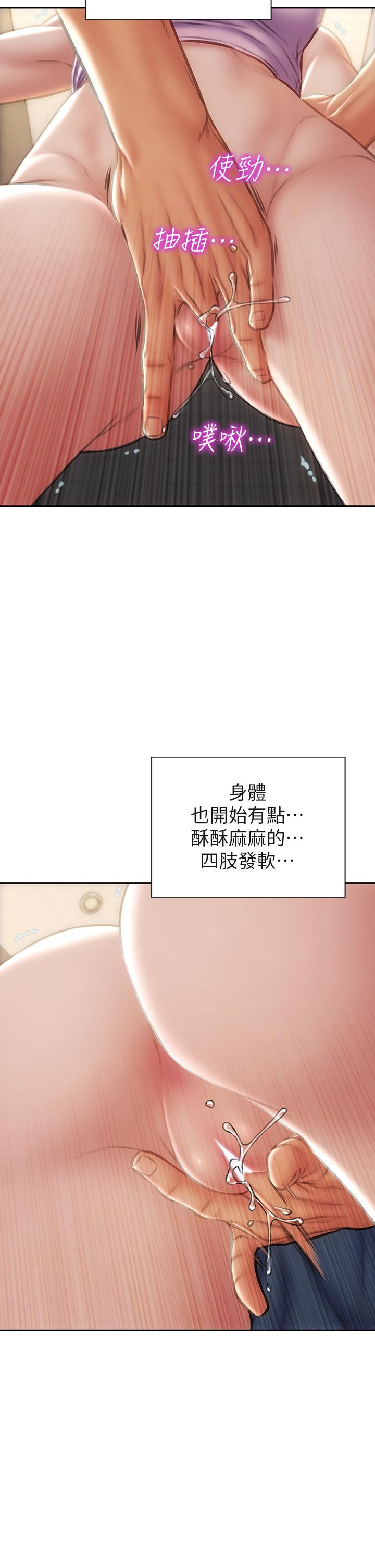 韩漫H漫画 致命坏男人  - 点击阅读 第47话-夺取美静的第一次 25