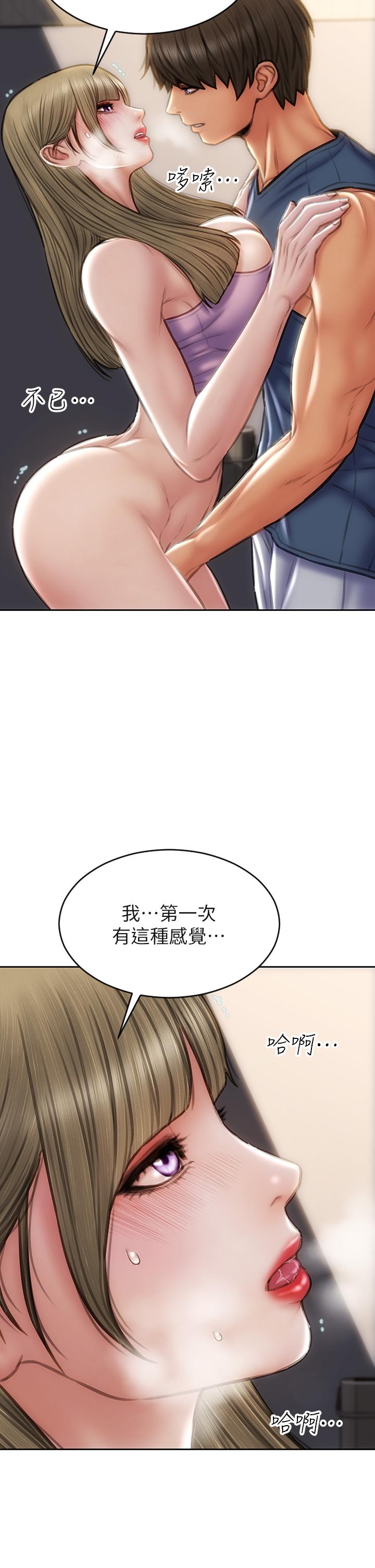 韩漫H漫画 致命坏男人  - 点击阅读 第47话-夺取美静的第一次 22