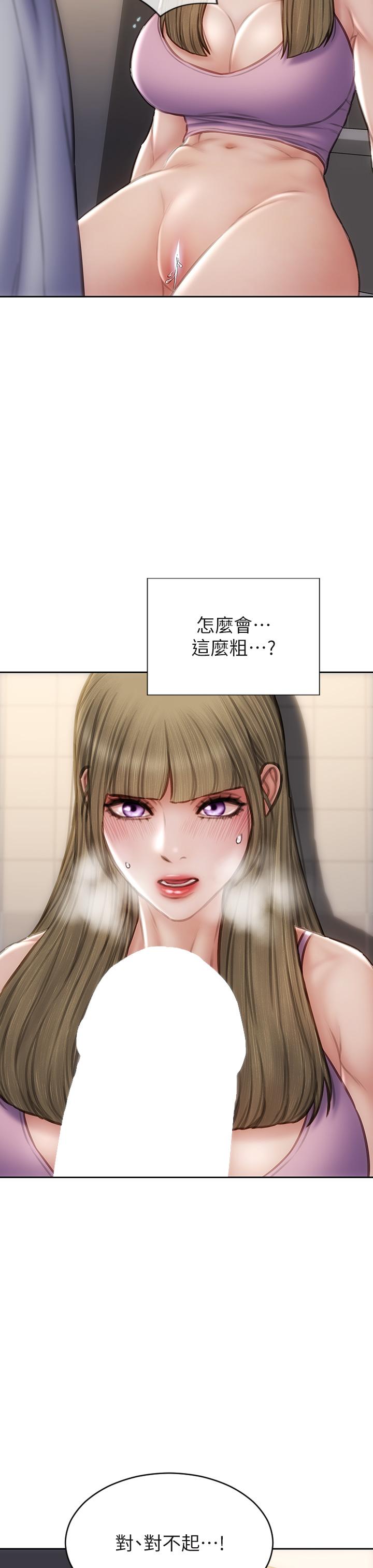 致命壞男人 在线观看 第47話-奪取美靜的第一次 漫画图片37