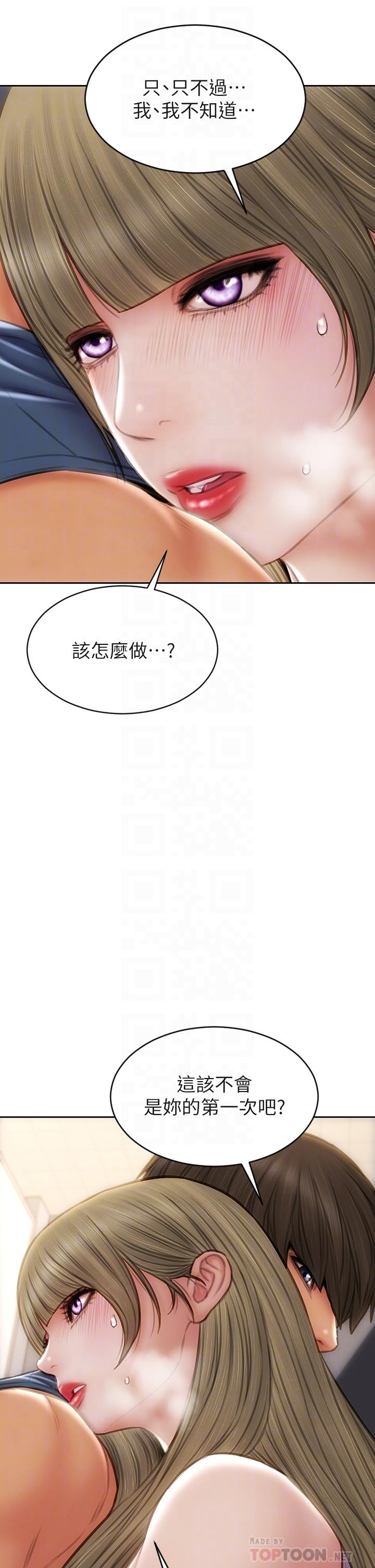 致命壞男人 在线观看 第47話-奪取美靜的第一次 漫画图片14