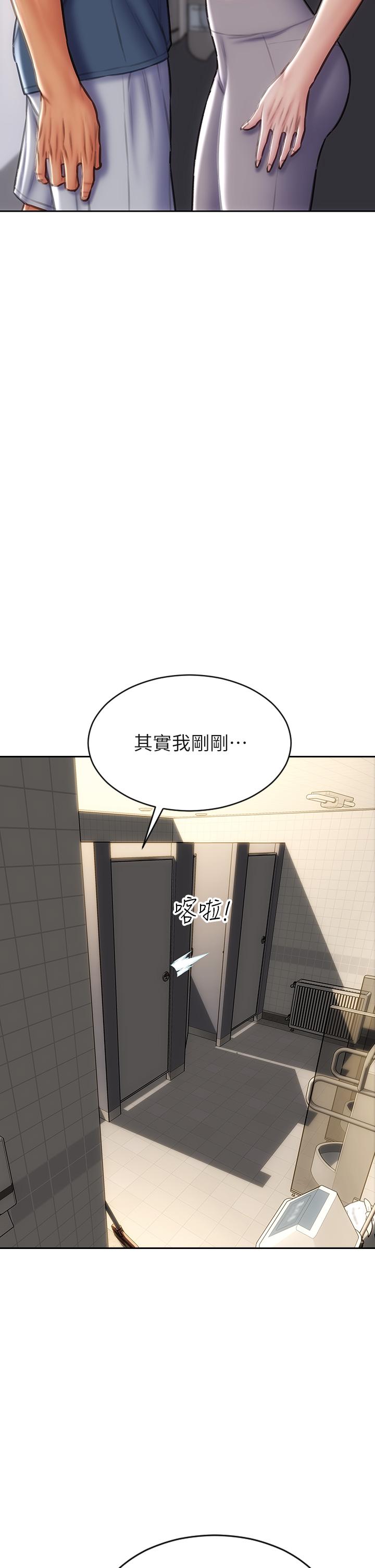 致命壞男人 在线观看 第47話-奪取美靜的第一次 漫画图片7