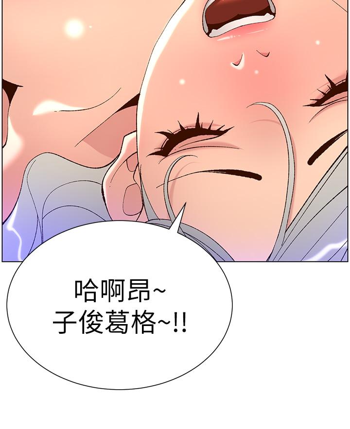 韩漫H漫画 帝王App  - 点击阅读 第38话-给医生检查巨屌 5