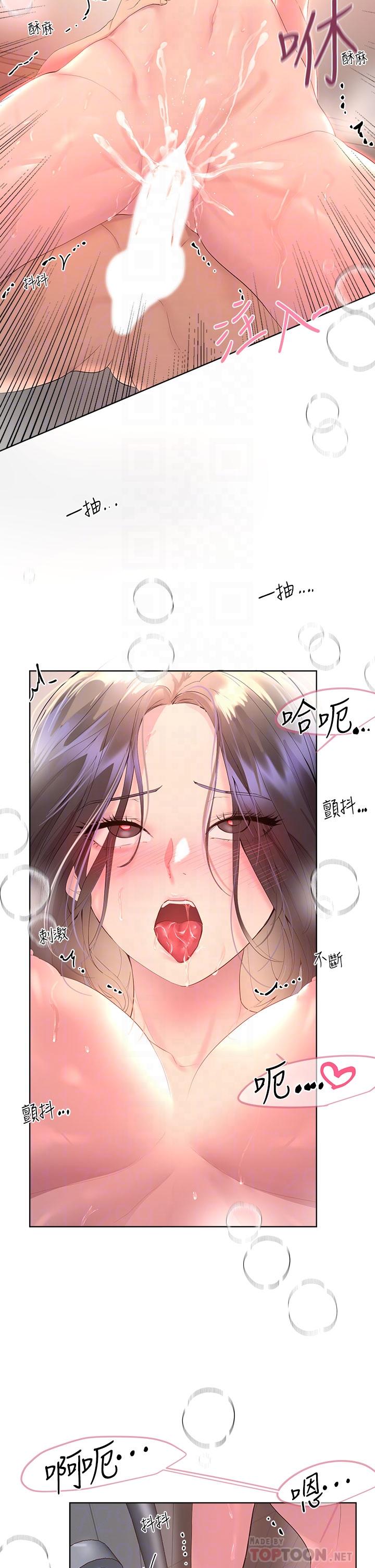 姊姊們的調教 在线观看 第41話-今天早餐要吃你 漫画图片12