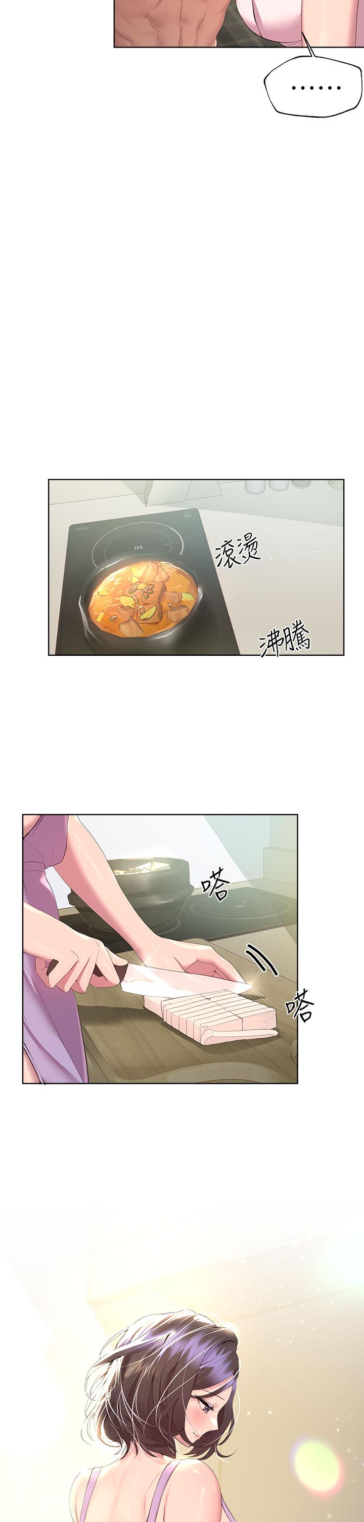 姊姊們的調教 在线观看 第41話-今天早餐要吃你 漫画图片27