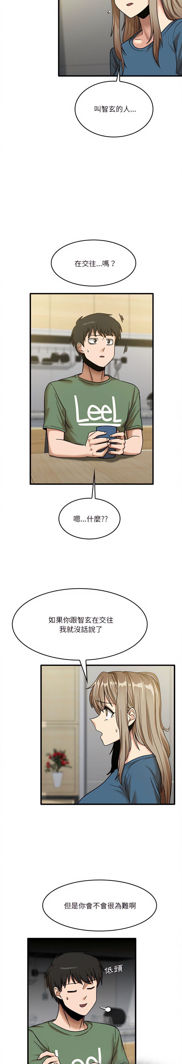 韩漫H漫画 实习老师好麻烦  - 点击阅读 第13章 2