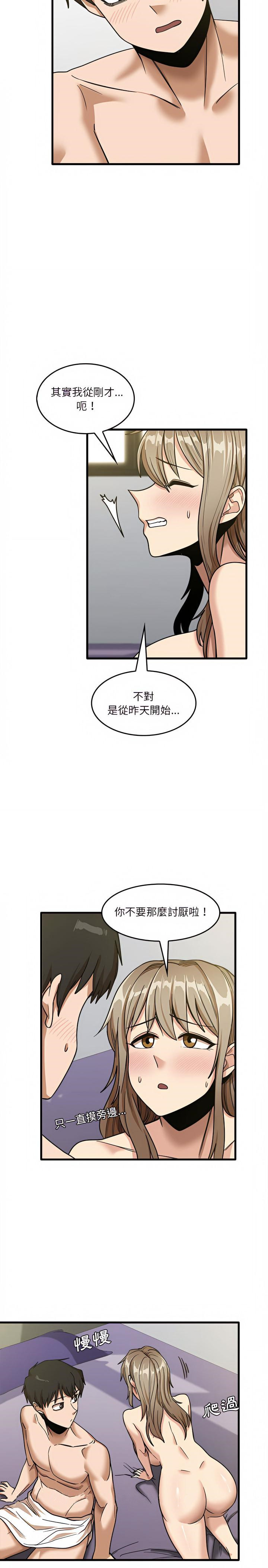 韩漫H漫画 实习老师好麻烦  - 点击阅读 第14章 20