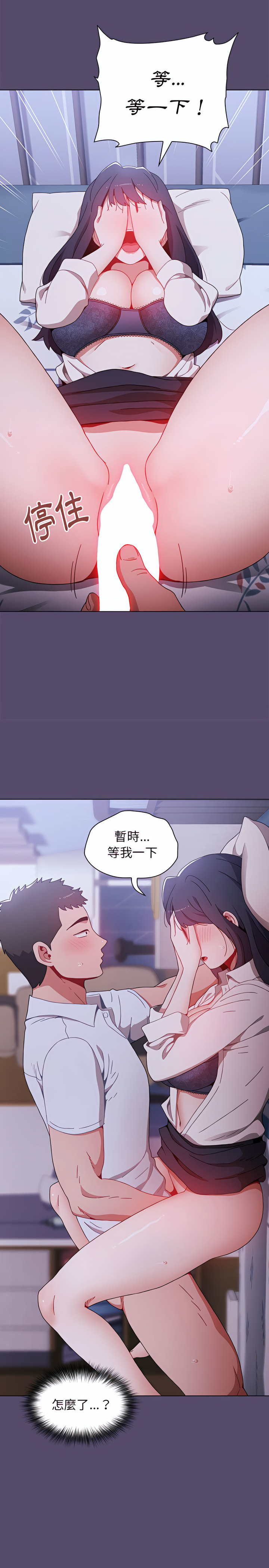 韩漫H漫画 小孩子才做选择  - 点击阅读 第7章 18