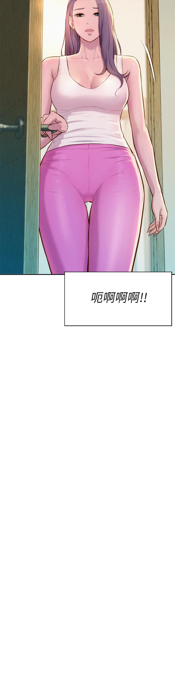 浪漫露營 在线观看 第19話-你吃膩我瞭嗎 漫画图片3