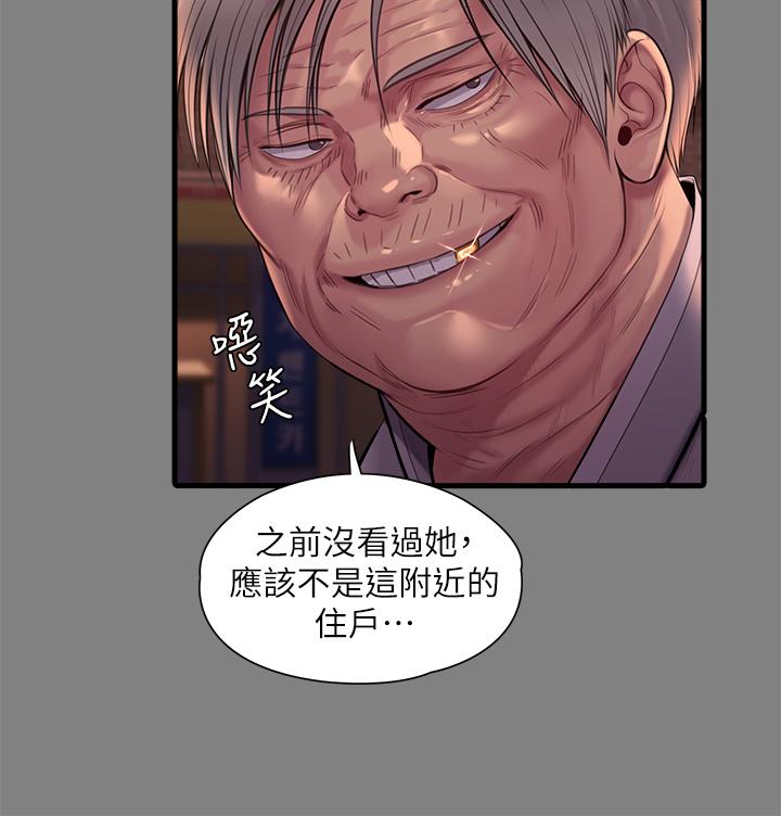 傀儡 在线观看 第242話-我有辦法讓你跟她上床 漫画图片20