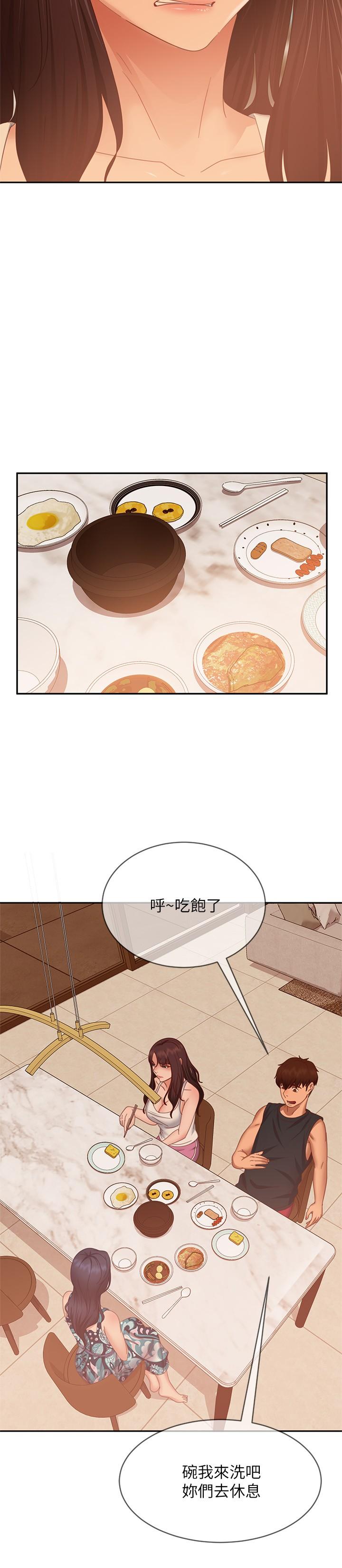 韩漫H漫画 不良女房客  - 点击阅读 第78话-走到回忆中的地方 7