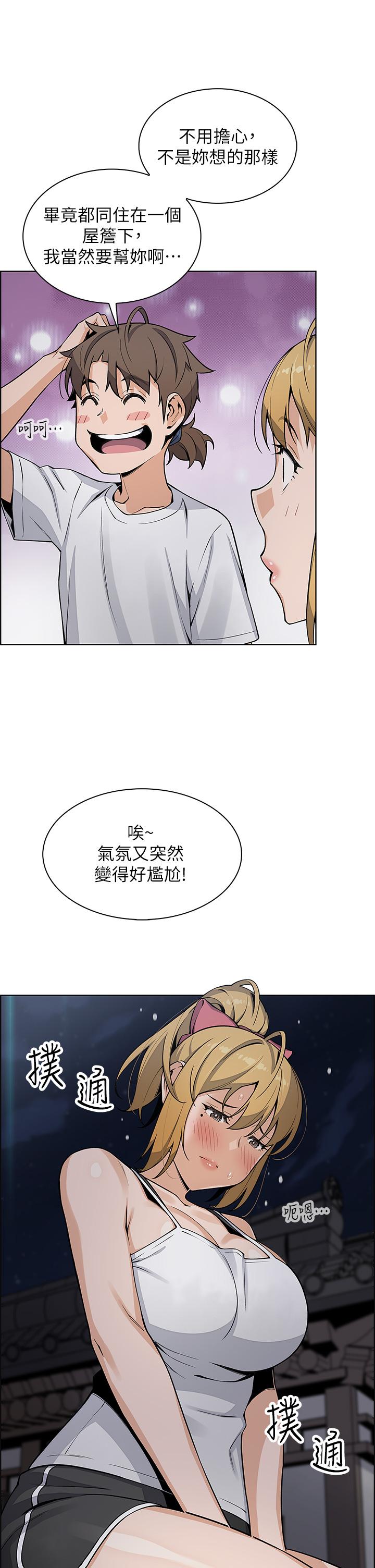 韩漫H漫画 卖豆腐的母女们  - 点击阅读 第29话-芷芸的魅惑体香 40