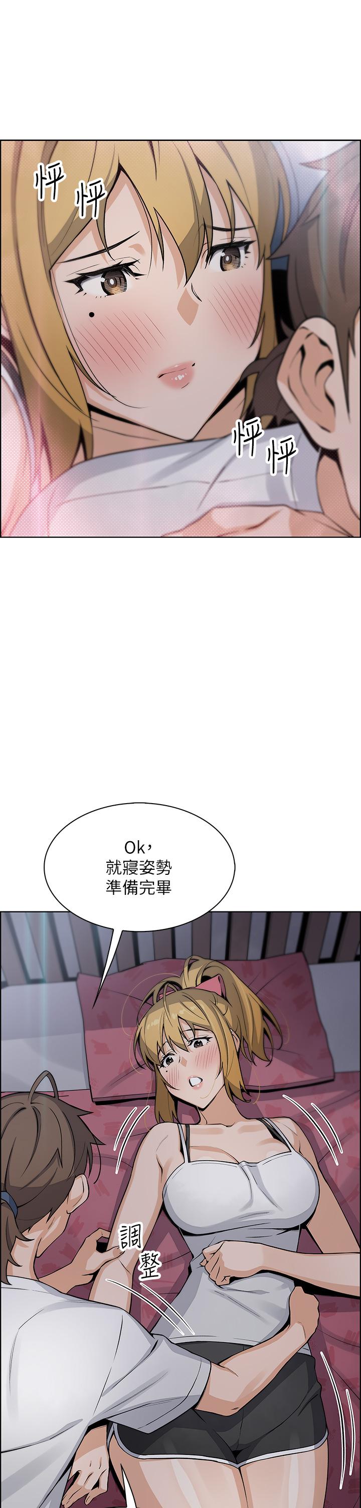 漫画韩国 賣豆腐的母女們   - 立即阅读 第29話-芷蕓的魅惑體香第47漫画图片