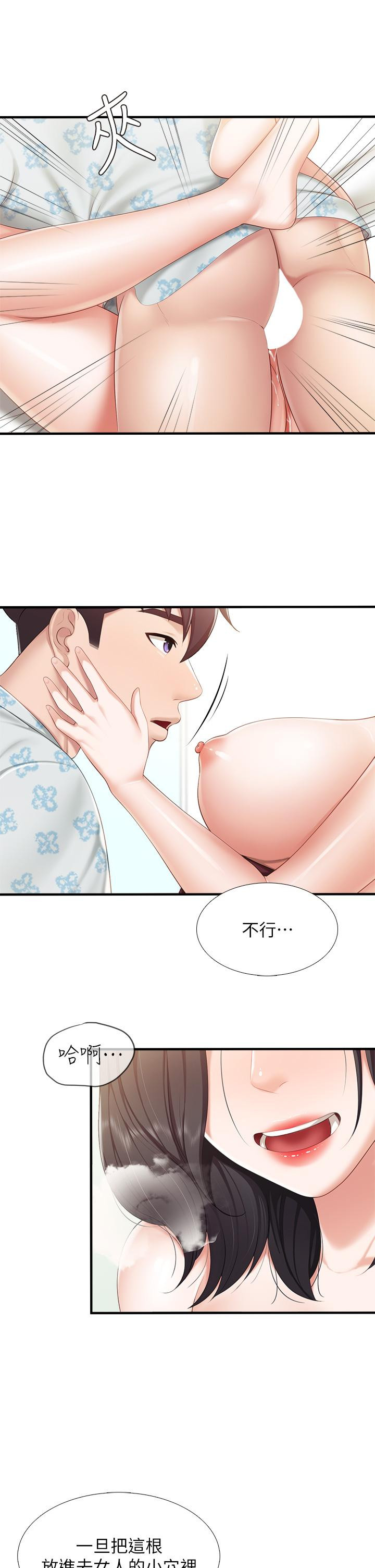 漫画韩国 親子餐廳的媽媽們   - 立即阅读 第35話-一滴不剩舔乾淨第37漫画图片