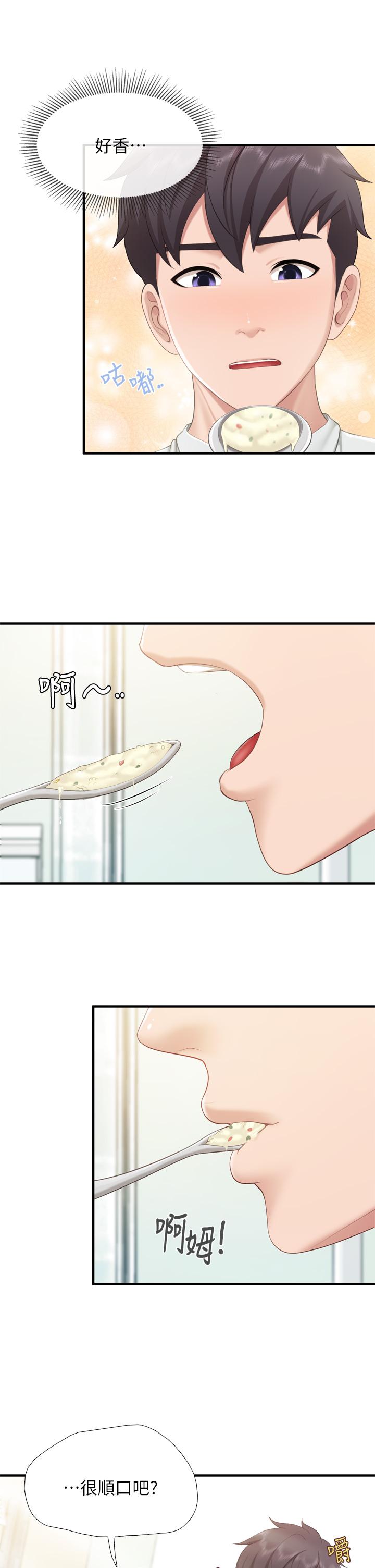 漫画韩国 親子餐廳的媽媽們   - 立即阅读 第35話-一滴不剩舔乾淨第17漫画图片