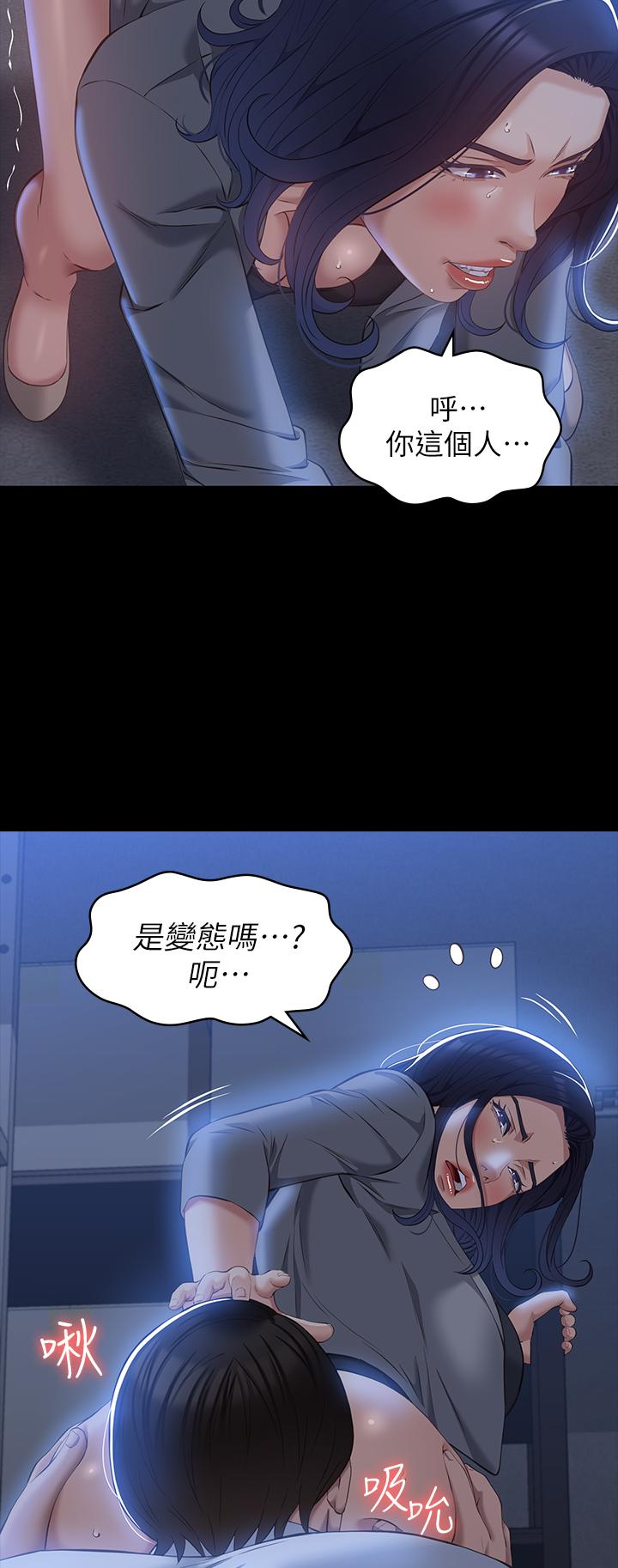 漫画韩国 萬能履歷表   - 立即阅读 第27話-倉庫裡傳來的浪叫第21漫画图片