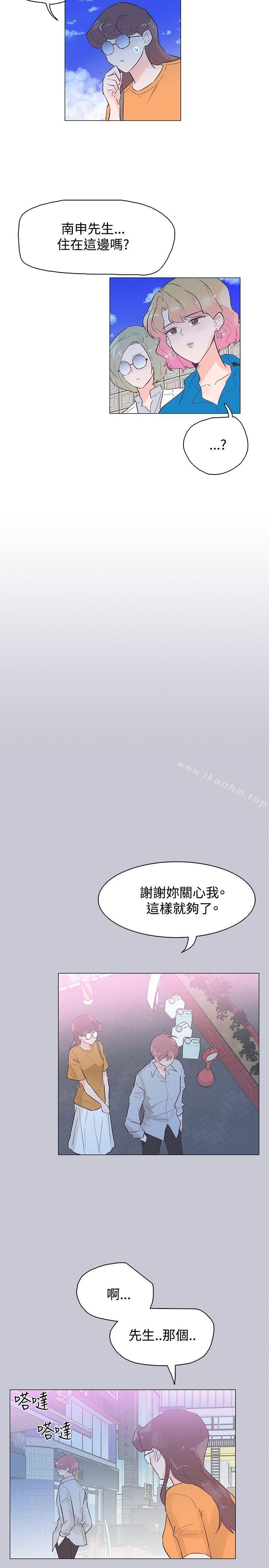 追殺金城武 在线观看 第45話 漫画图片11