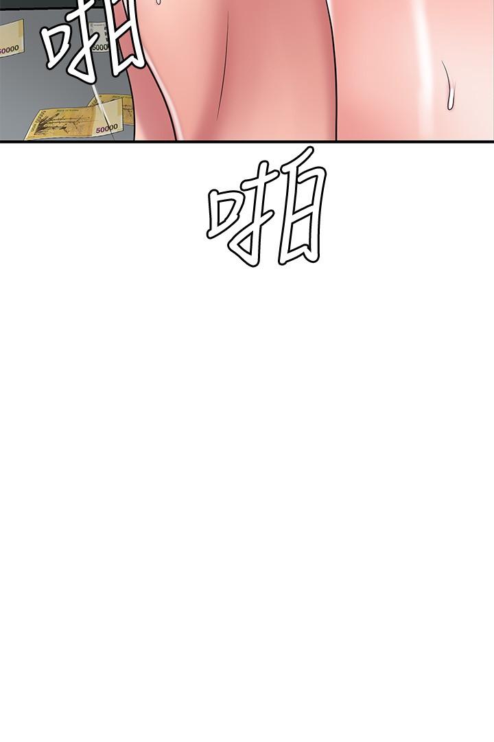 韩漫H漫画 幸福督市  - 点击阅读 第60话-主人...汪汪 32