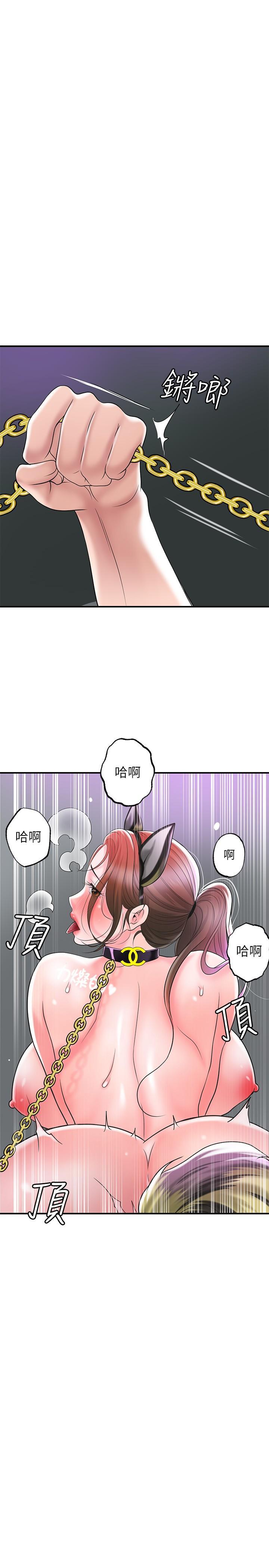 漫画韩国 幸福督市   - 立即阅读 第60話-主人...汪汪第33漫画图片