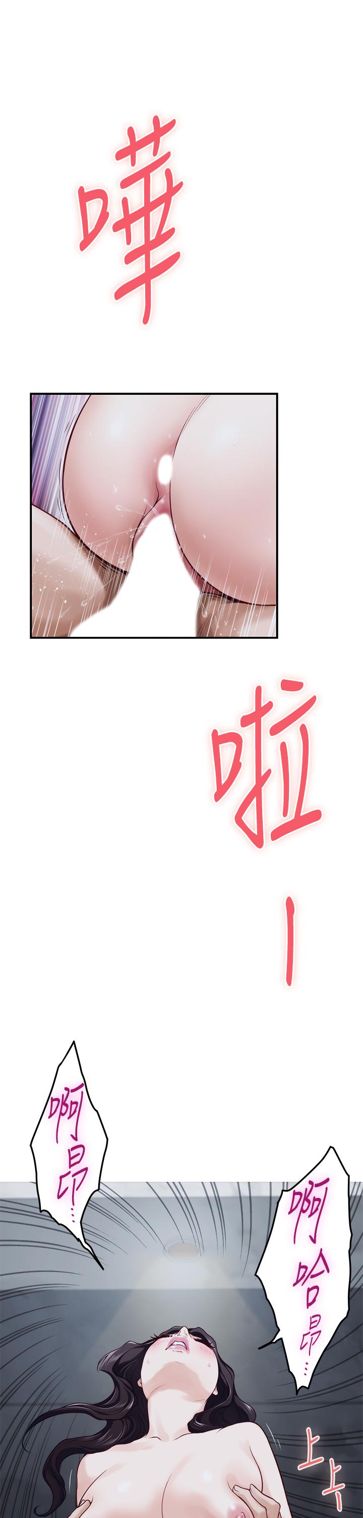 姊姊的房間 在线观看 第44話-射滿姐姐的小穴 漫画图片30