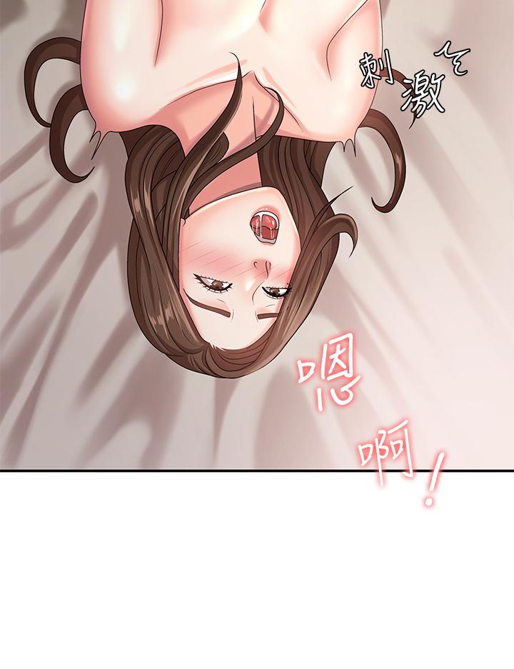 青春期小阿姨 在线观看 第17話-用我的肉棒取代按摩棒 漫画图片47