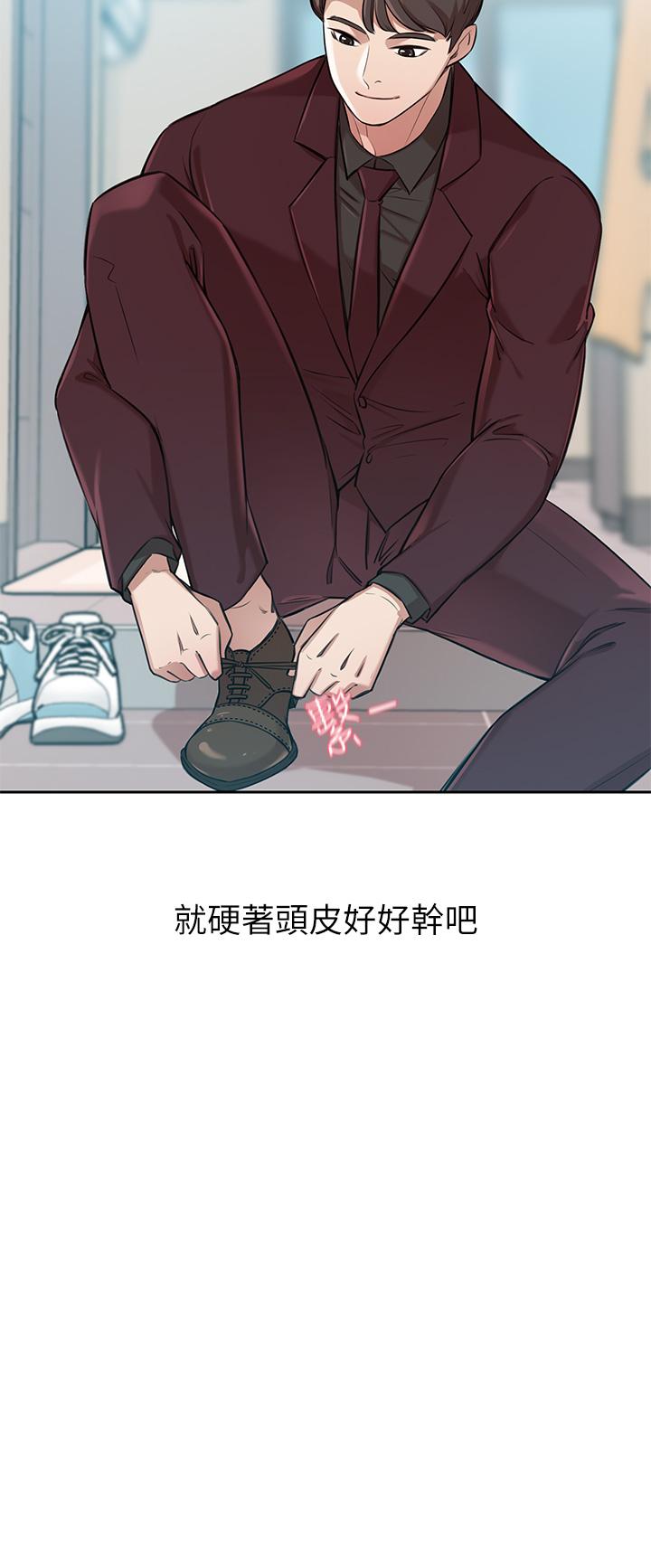 韩漫H漫画 豪门人妻  - 点击阅读 第1话-鹹鱼翻身不是梦 69