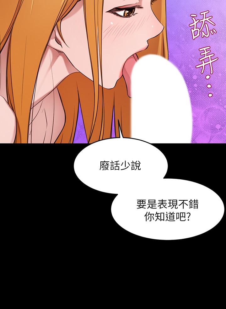 漫画韩国 豪門人妻   - 立即阅读 第1話-鹹魚翻身不是夢第16漫画图片