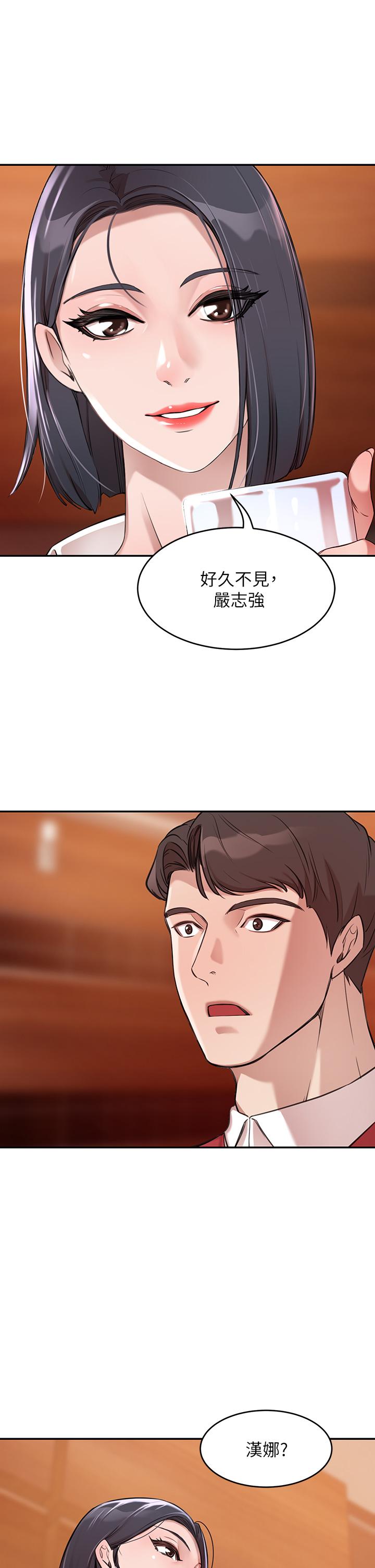 豪門人妻 在线观看 第1話-鹹魚翻身不是夢 漫画图片36