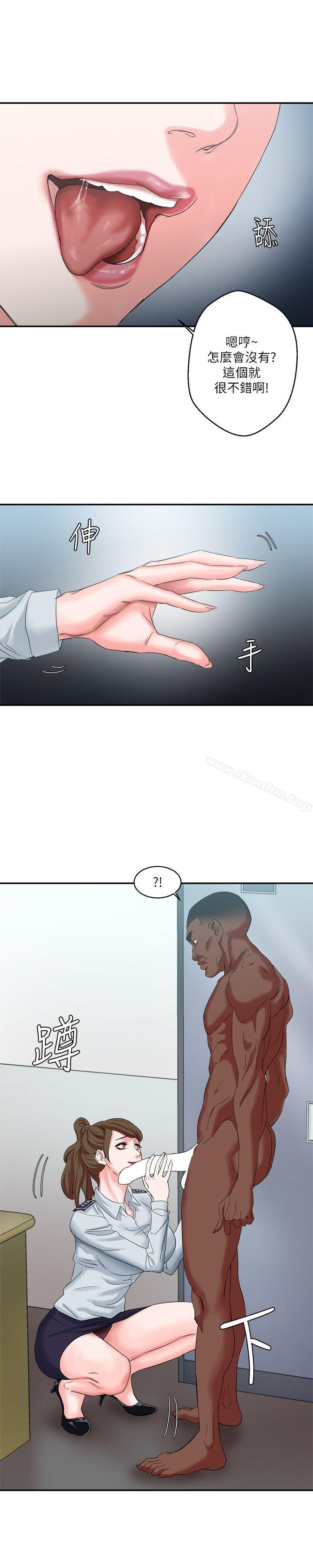 漫画韩国 母豬養成計畫   - 立即阅读 第9話第30漫画图片