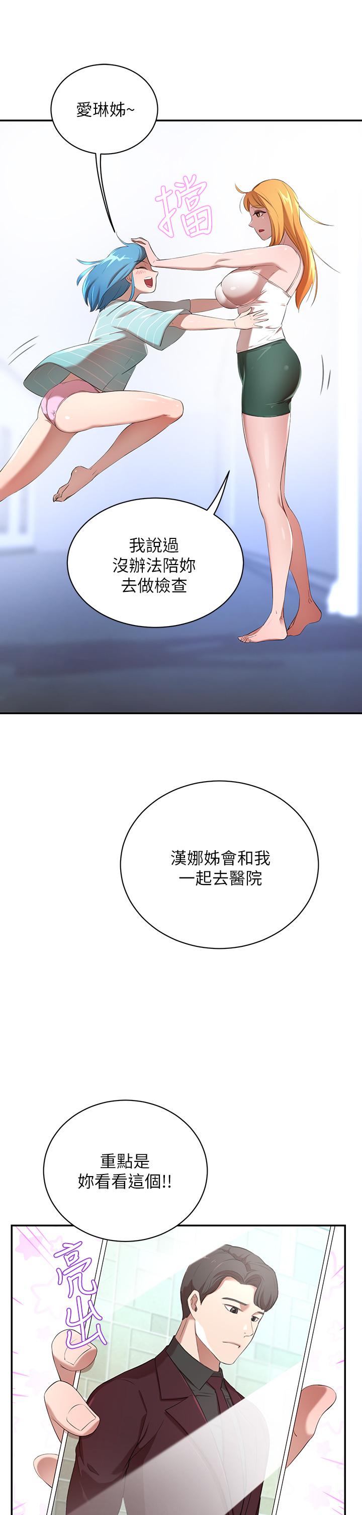 豪門人妻 在线观看 第3話-挑起人妻慾望的巨雕 漫画图片13