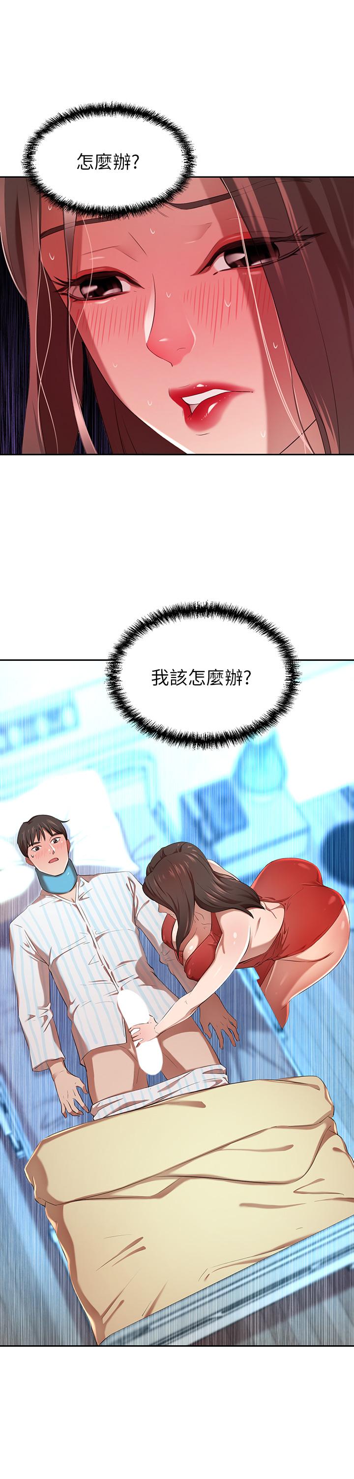 豪門人妻 在线观看 第3話-挑起人妻慾望的巨雕 漫画图片59